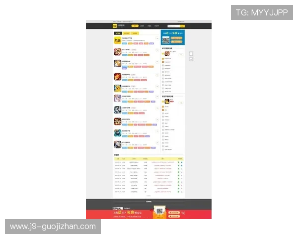 九游app网页版最新登录入口，畅享手游体验全新升级