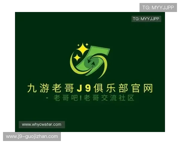 九游会老哥论坛游戏资源下载与分享经验交流