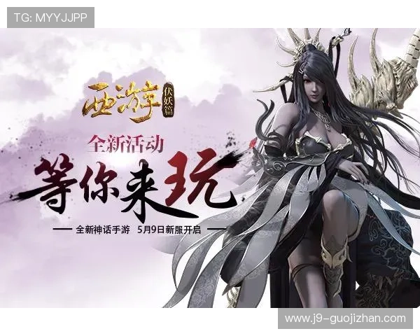 九游入口官方最新版本下载指南，确保玩家安全顺利进入游戏世界