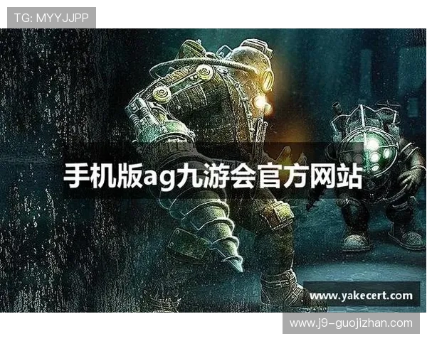 ag九游会官网登录入口最新官方平台推荐，确保账号安全稳定登录体验