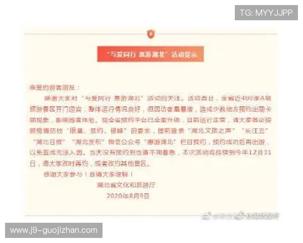 九游在线注册平台安全注册流程保障用户信息安全与账号安全