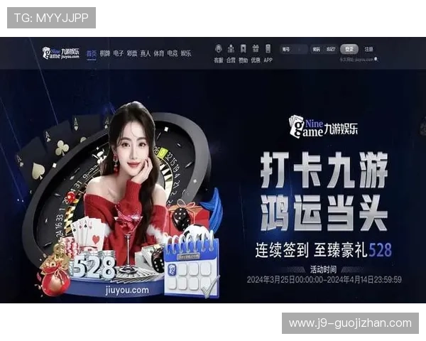 九游体育手机娱乐提供高清体育赛事直播和多样化娱乐游戏满足不同用户的娱乐需求